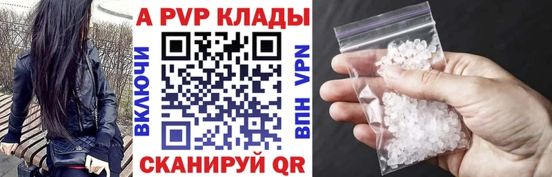 А ПВП Соль  купить  сайты  Сухиничи 