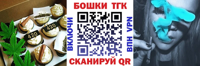 Cannafood марихуана  Сухиничи 