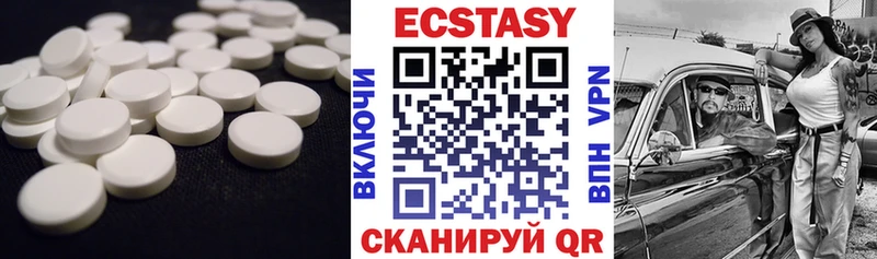 Экстази 280 MDMA  Сухиничи 