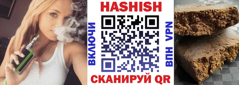 ГАШ Ice-O-Lator  продажа наркотиков  Сухиничи 