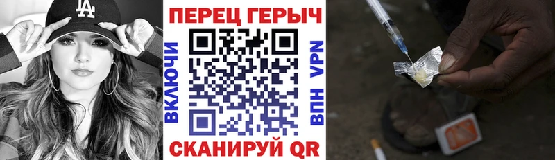 купить закладку Сухиничи Героин Heroin