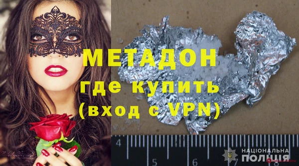 каннабис Лагань