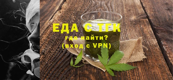 а пвп мука Лабытнанги