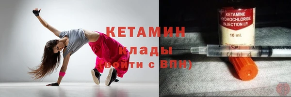 каннабис Лагань