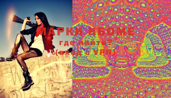 марки lsd Лиски