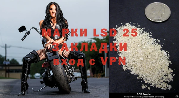 марки lsd Лиски