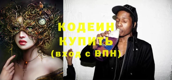 марки lsd Лиски