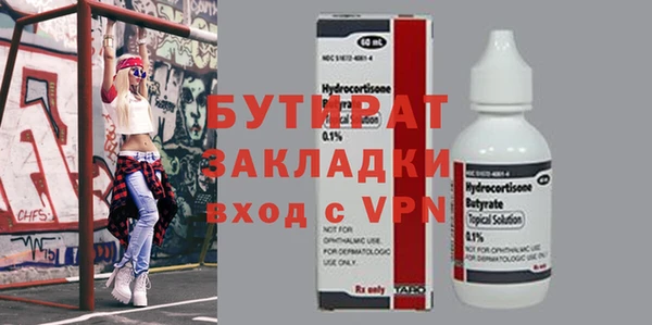 кокаин премиум Кулебаки