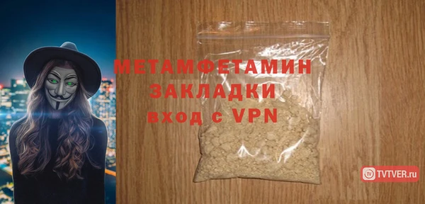 2c-b Лихославль