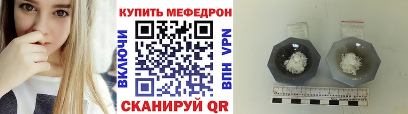 Меф мяу мяу кристаллы Сухиничи