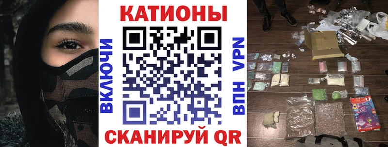МЕФ VHQ  площадка формула  Сухиничи  как найти наркотики 