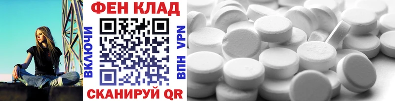 Метамфетамин витя  Сухиничи 