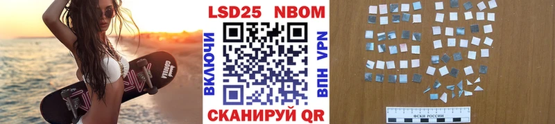 Наркотические марки 1,8мг  Сухиничи 