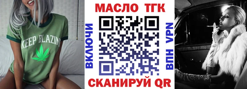 ТГК жижа Сухиничи