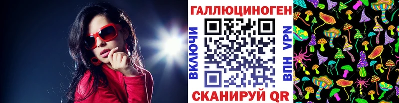 Галлюциногенные грибы Psilocybine cubensis  Сухиничи 